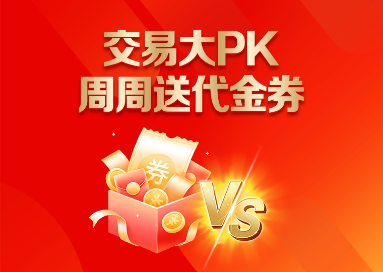 从配资客户群体视角看股票配资的风险管理案例解读