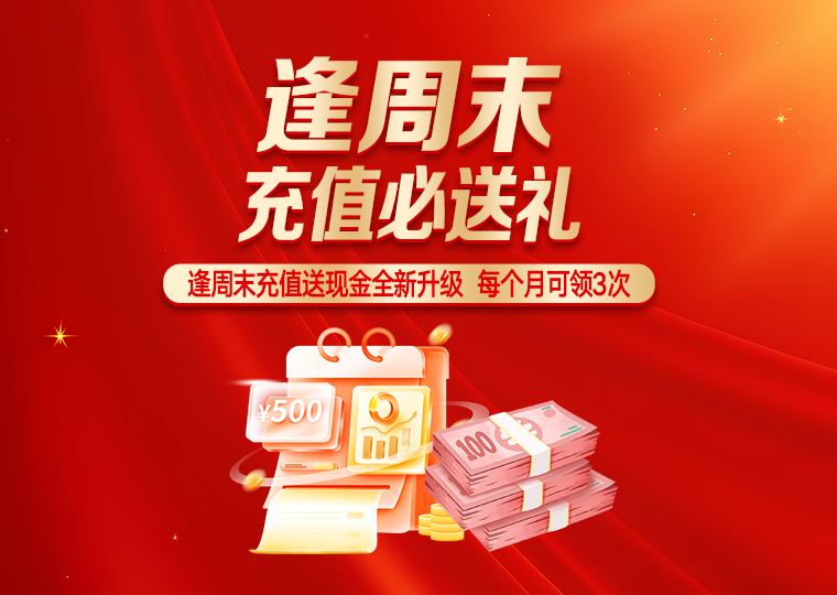 深度专栏：股票配资在全球资本市场的产品设计趋势研判